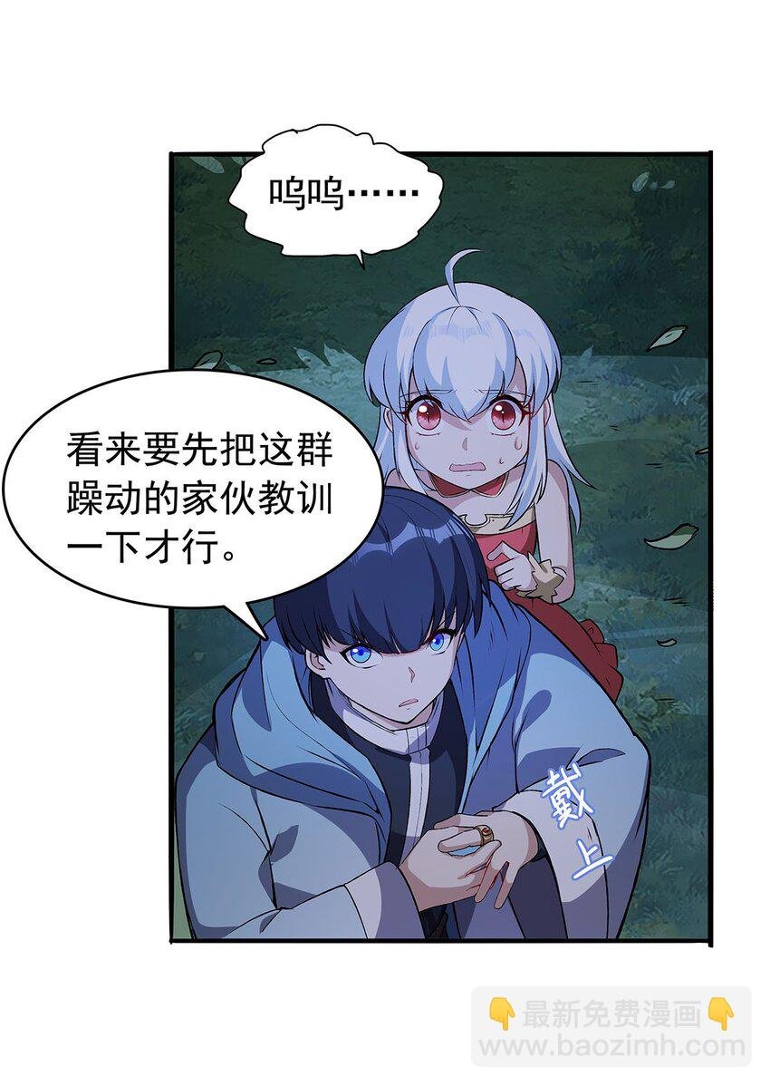 367 两小无嫌猜