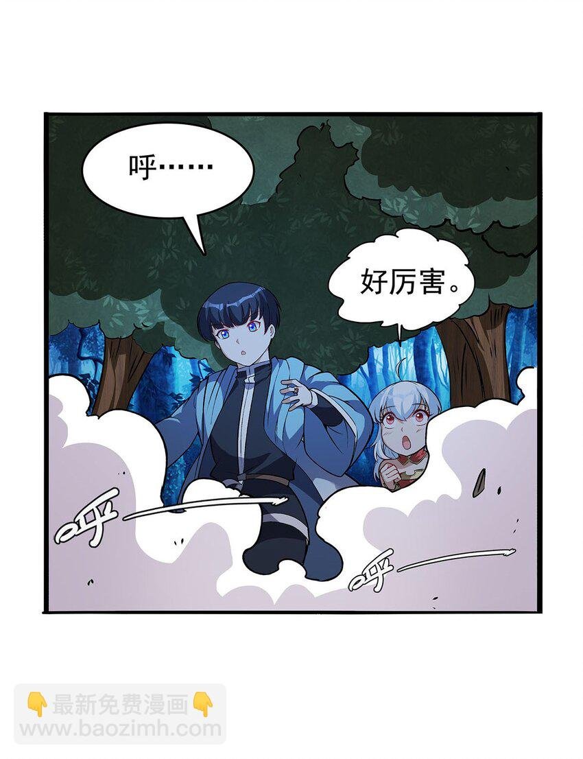 367 两小无嫌猜