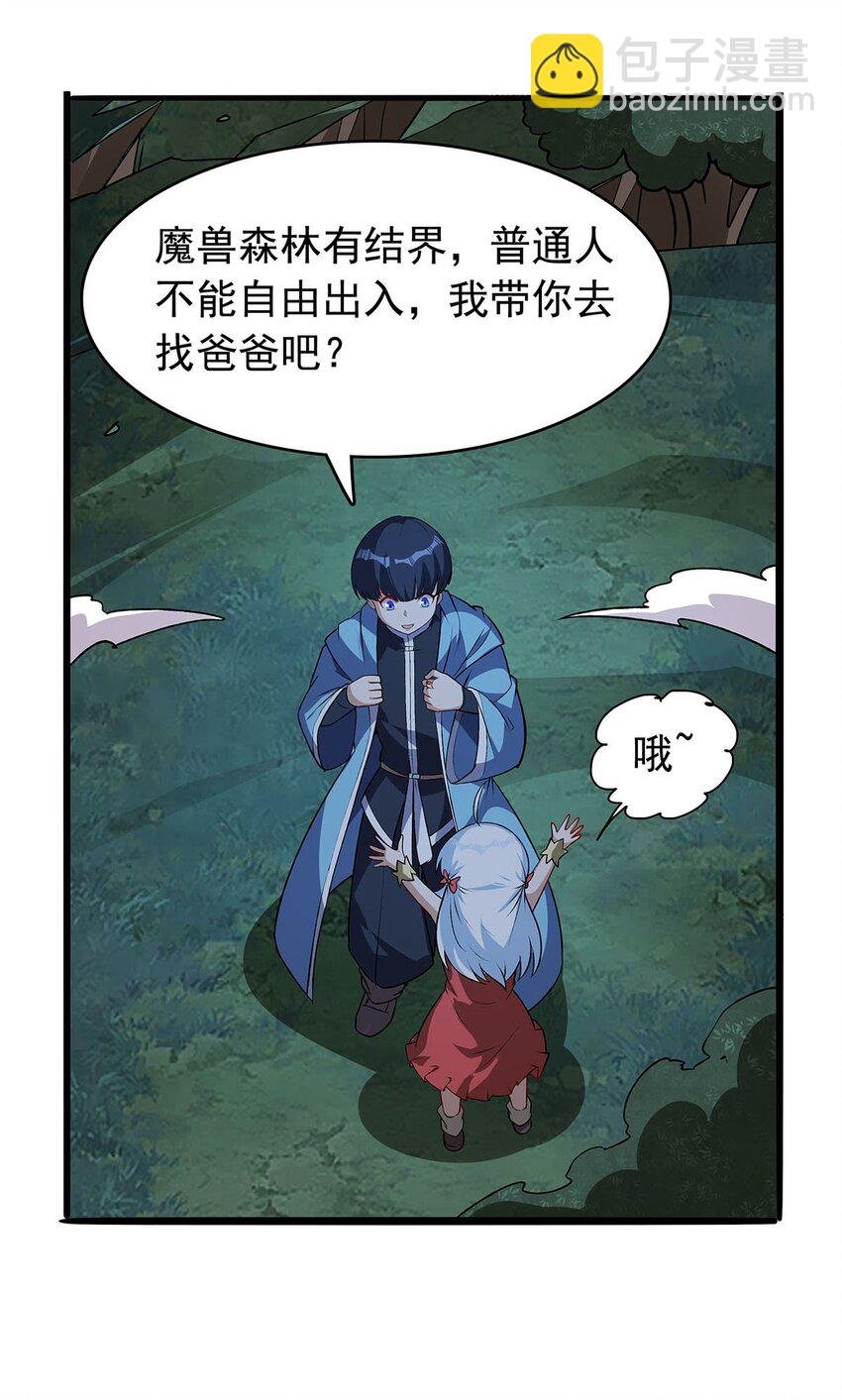 367 两小无嫌猜
