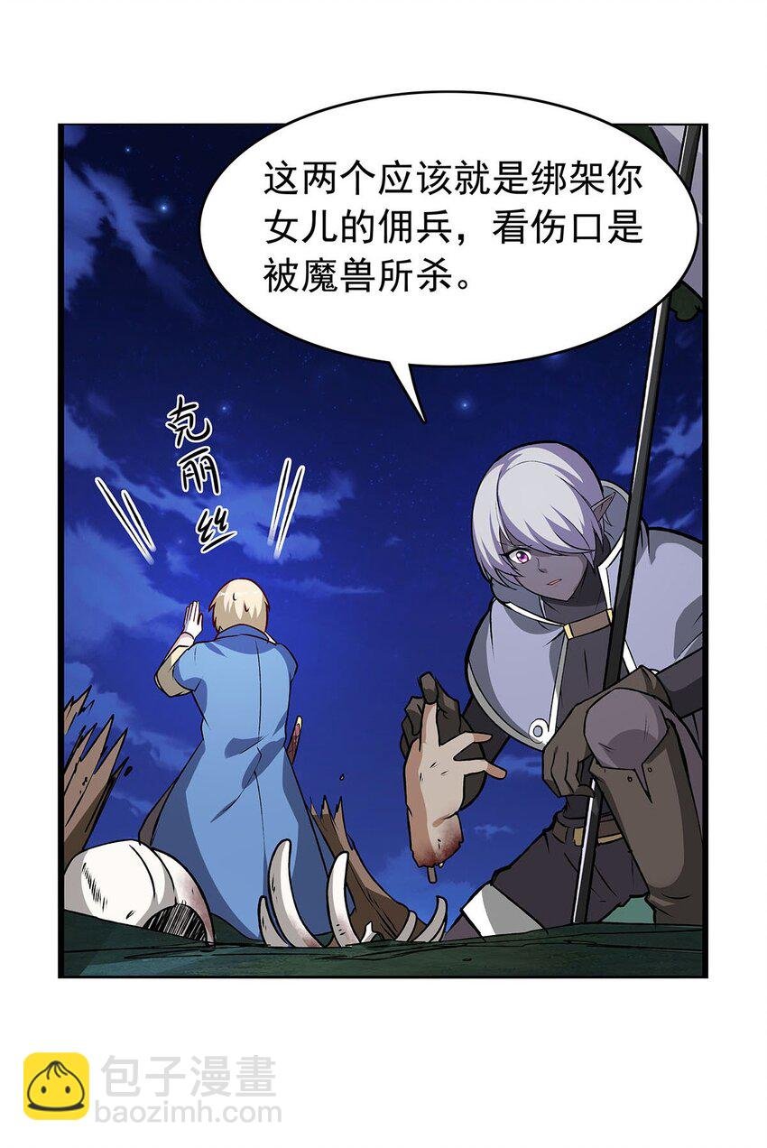 367 两小无嫌猜