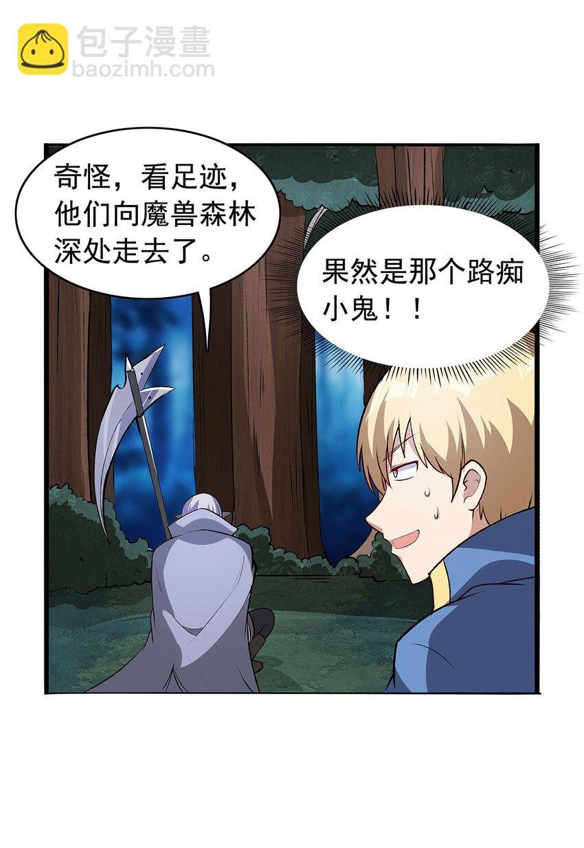 367 两小无嫌猜