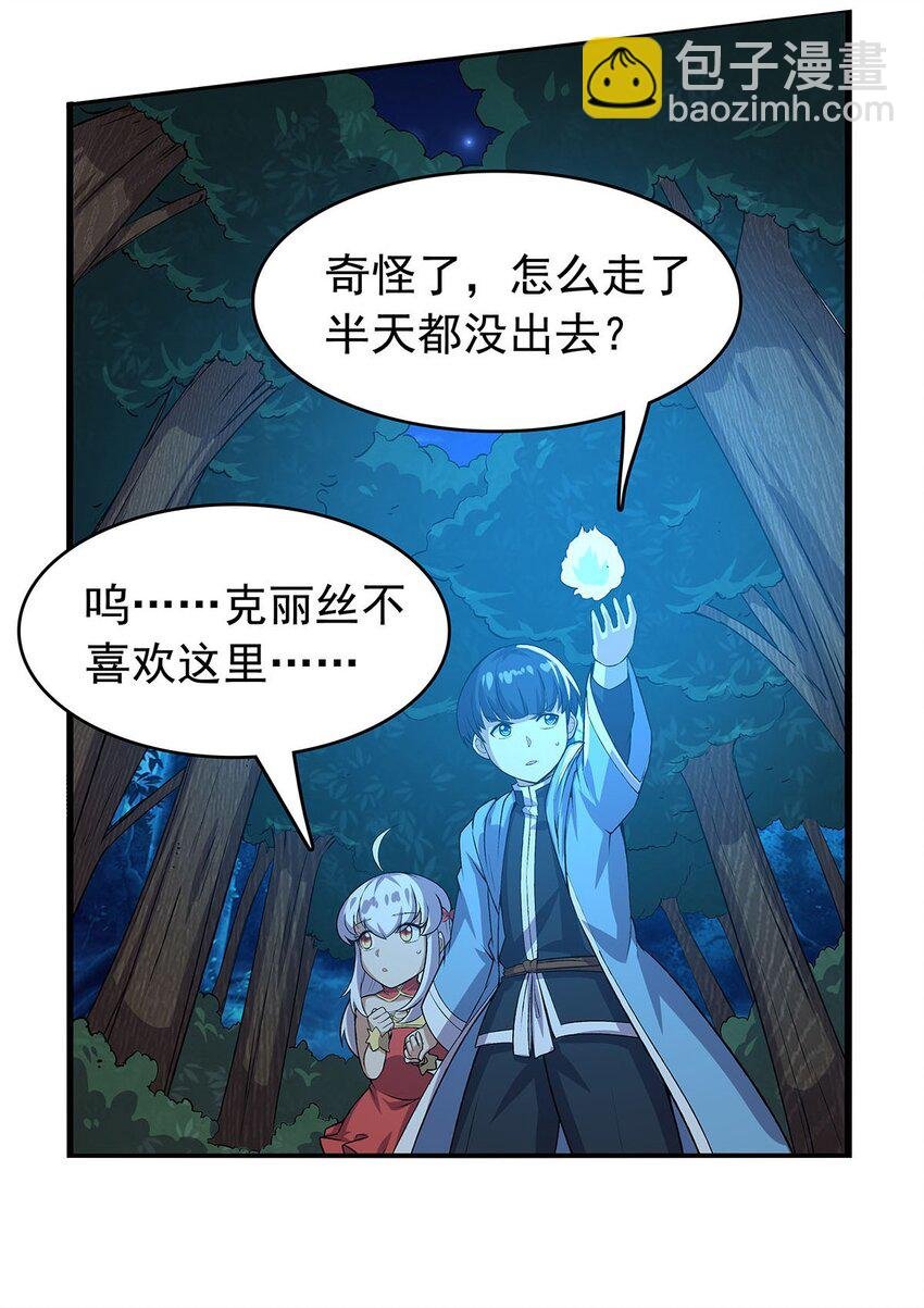 367 两小无嫌猜