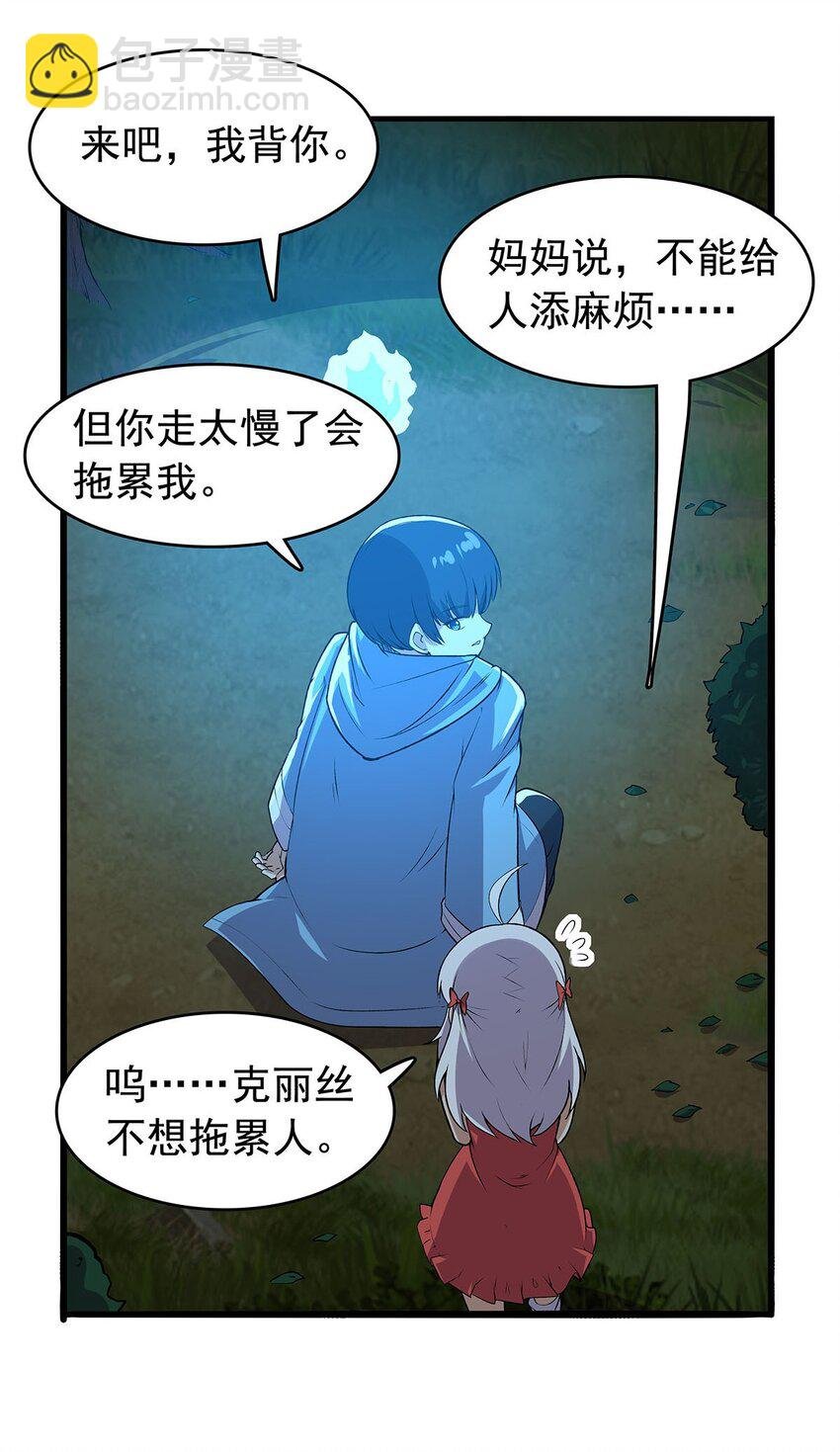 367 两小无嫌猜