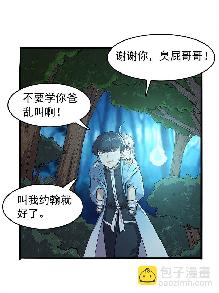 367 两小无嫌猜