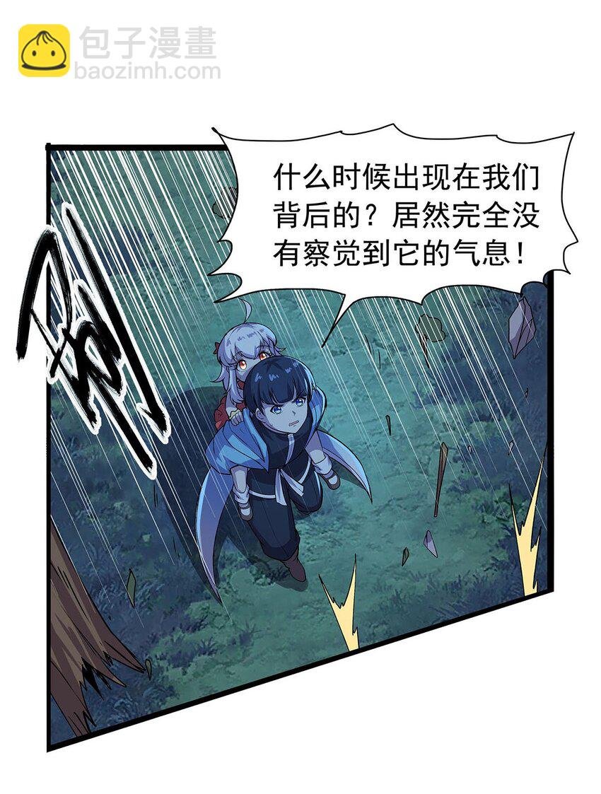 367 两小无嫌猜