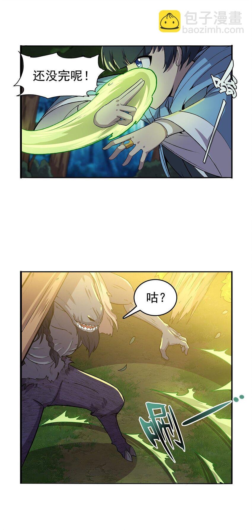 367 两小无嫌猜