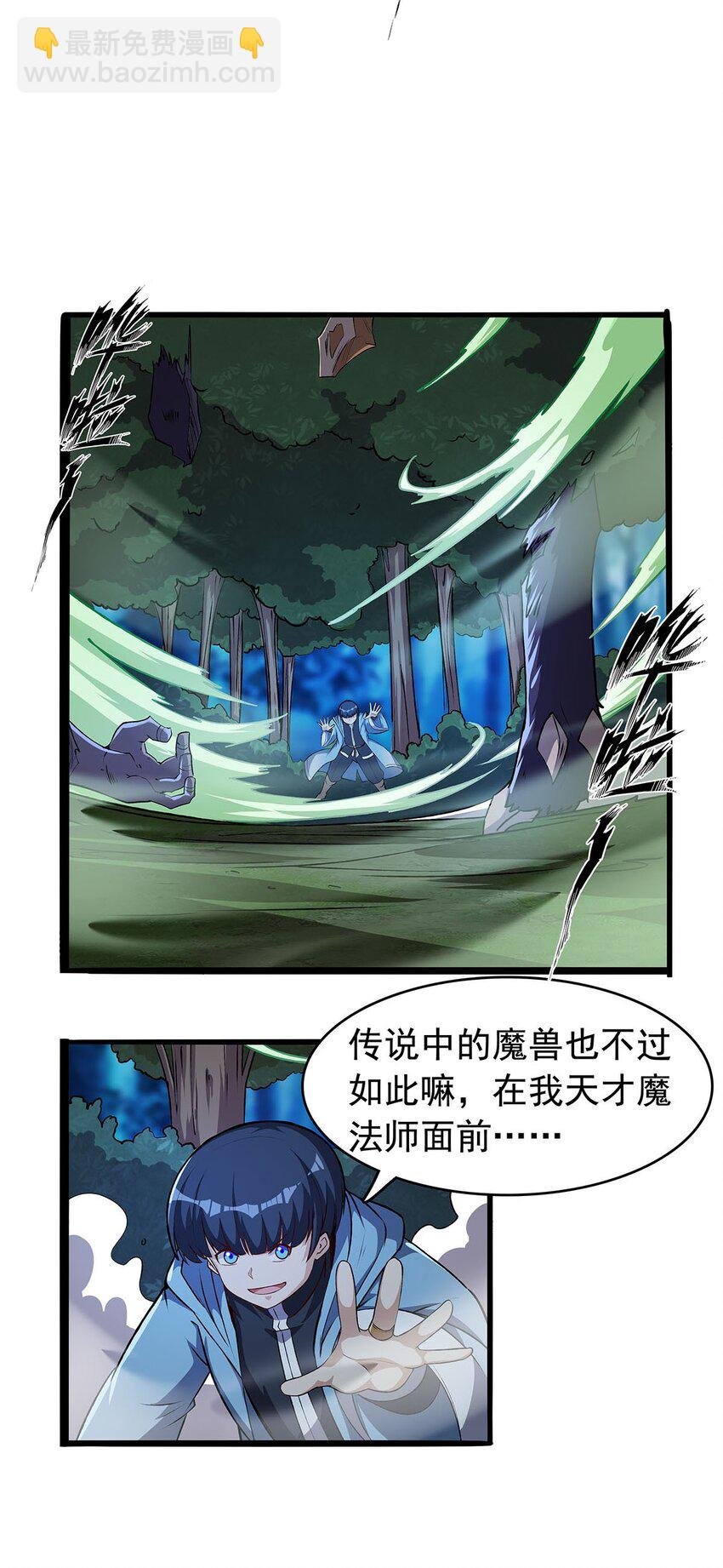 367 两小无嫌猜