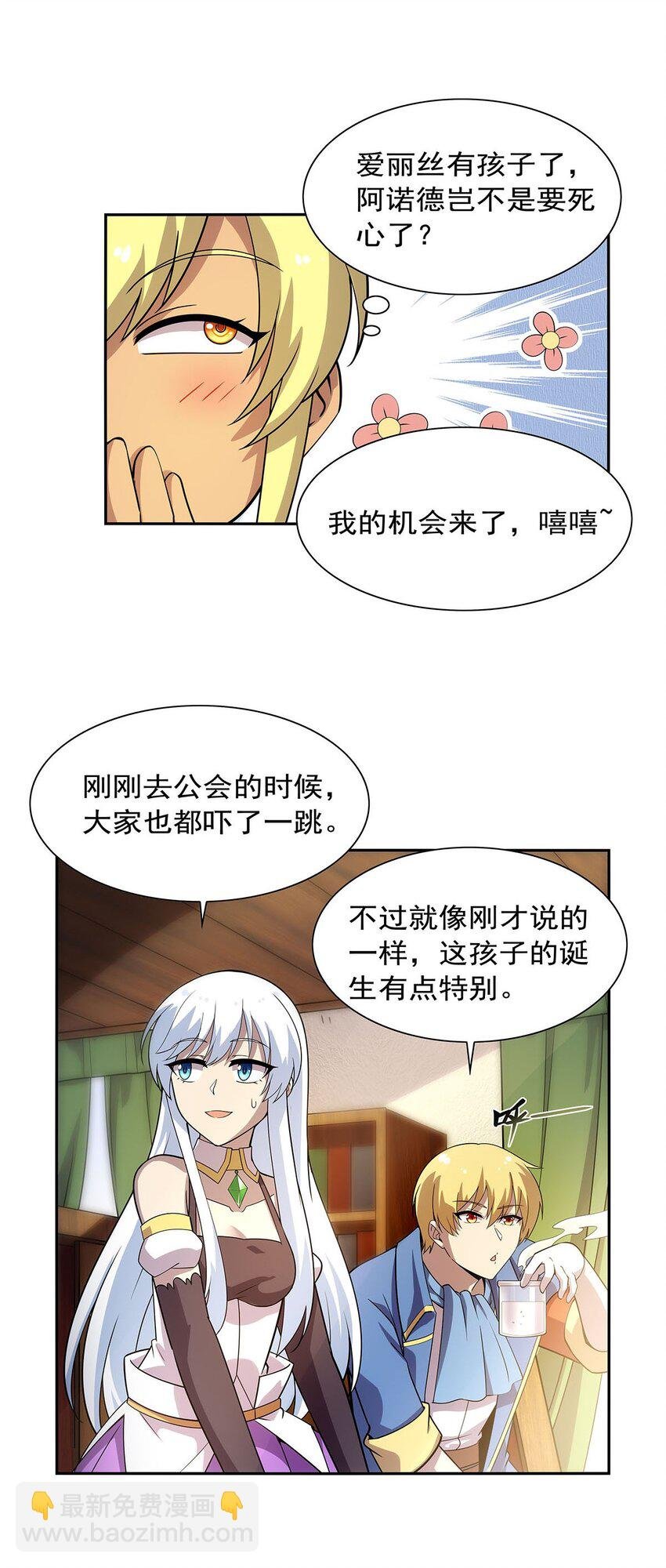 371 诸神埋葬之地