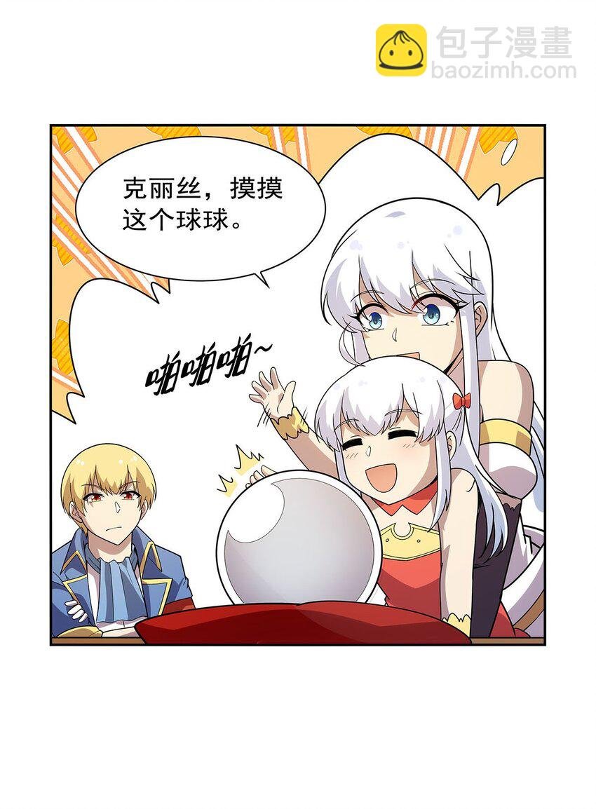 371 诸神埋葬之地