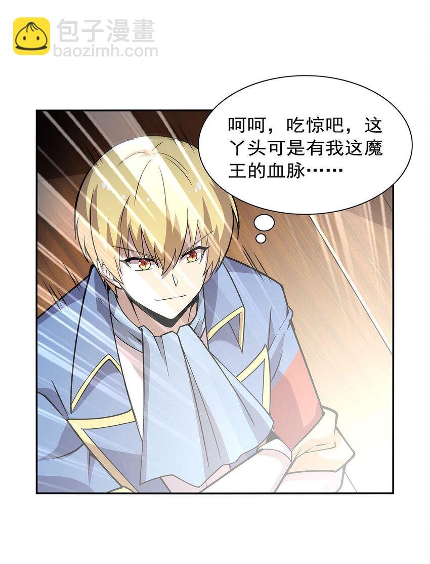 371 诸神埋葬之地