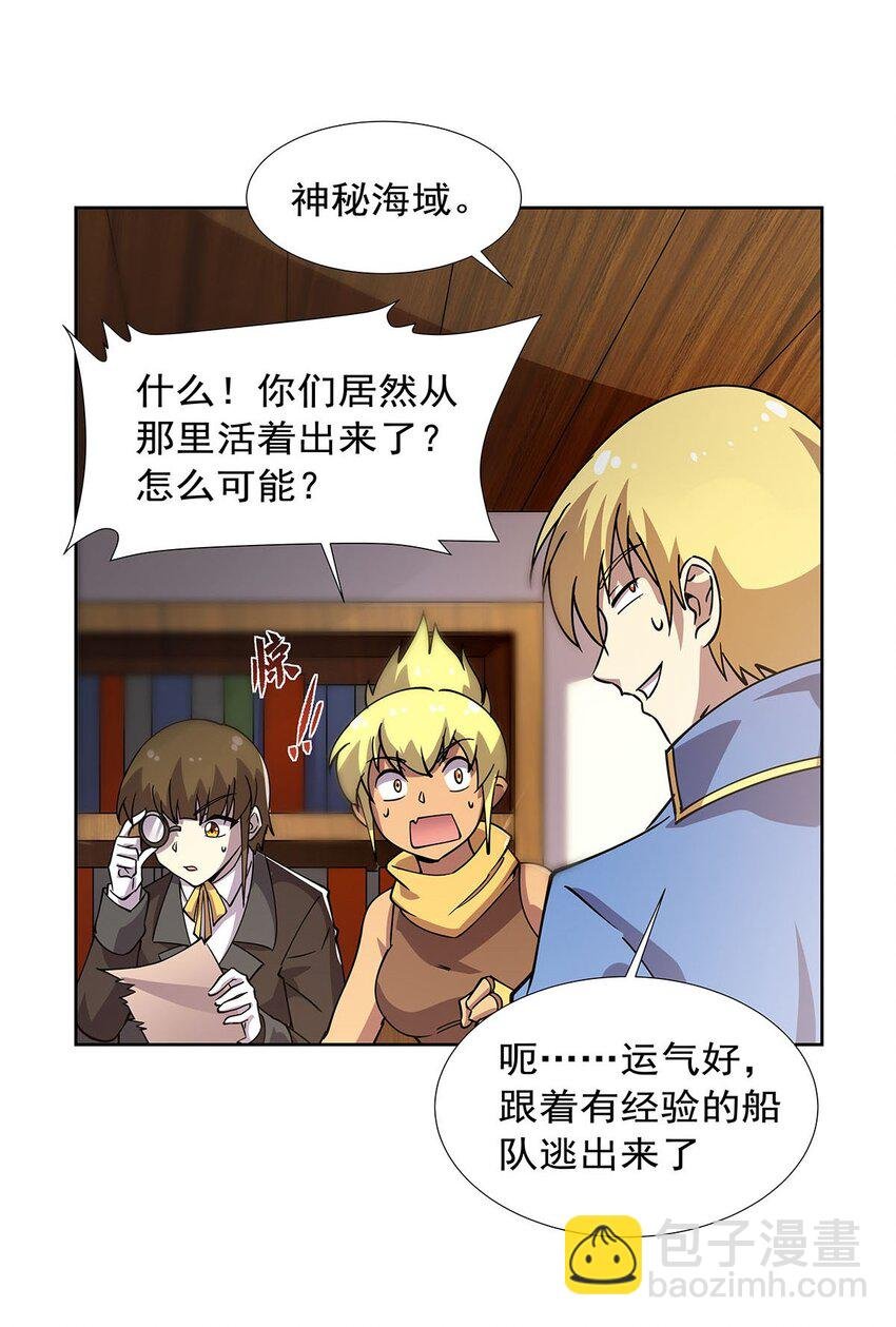 371 诸神埋葬之地