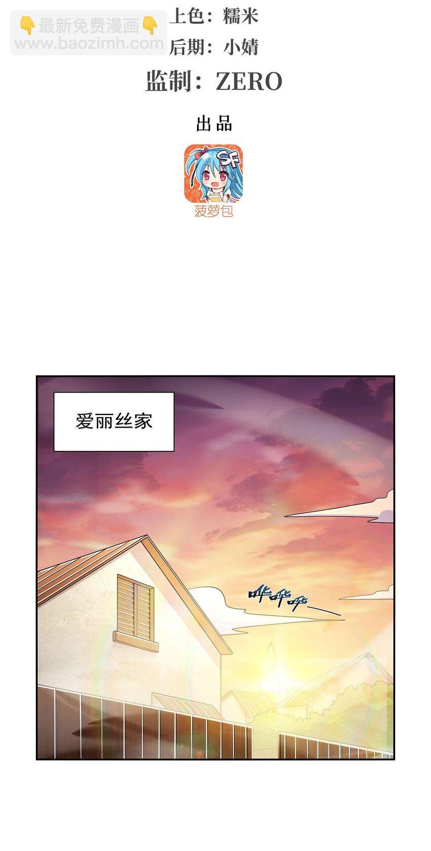 375 阿斯加德的遗迹