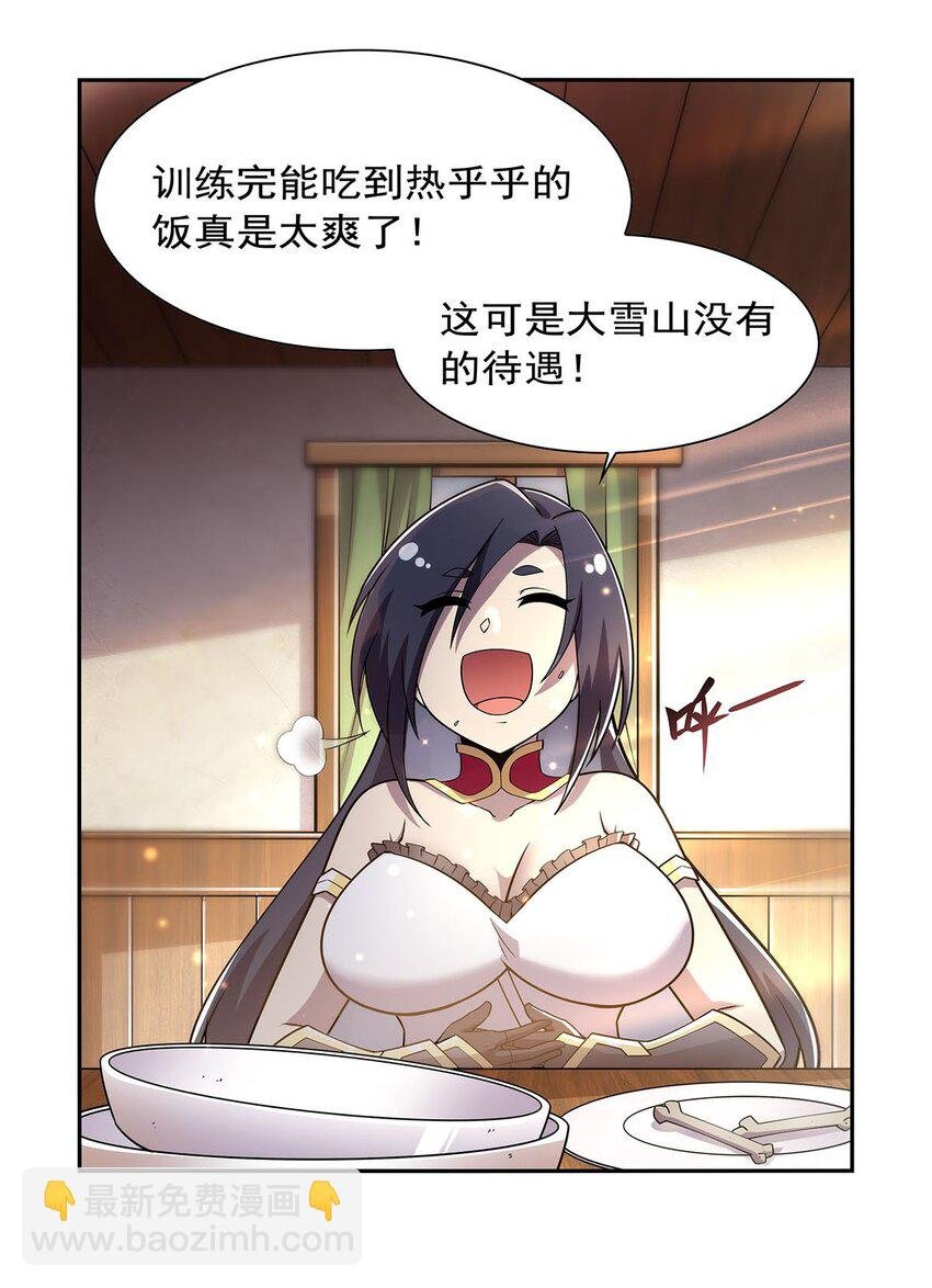 375 阿斯加德的遗迹