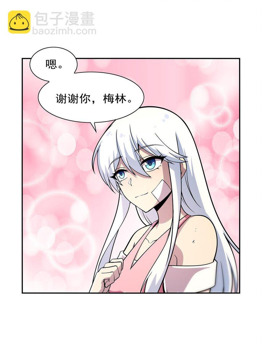 375 阿斯加德的遗迹
