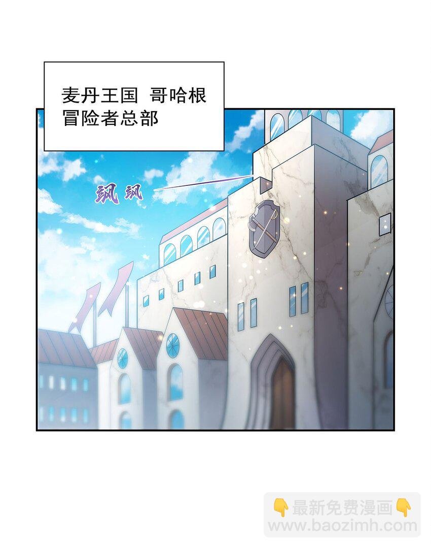 375 阿斯加德的遗迹