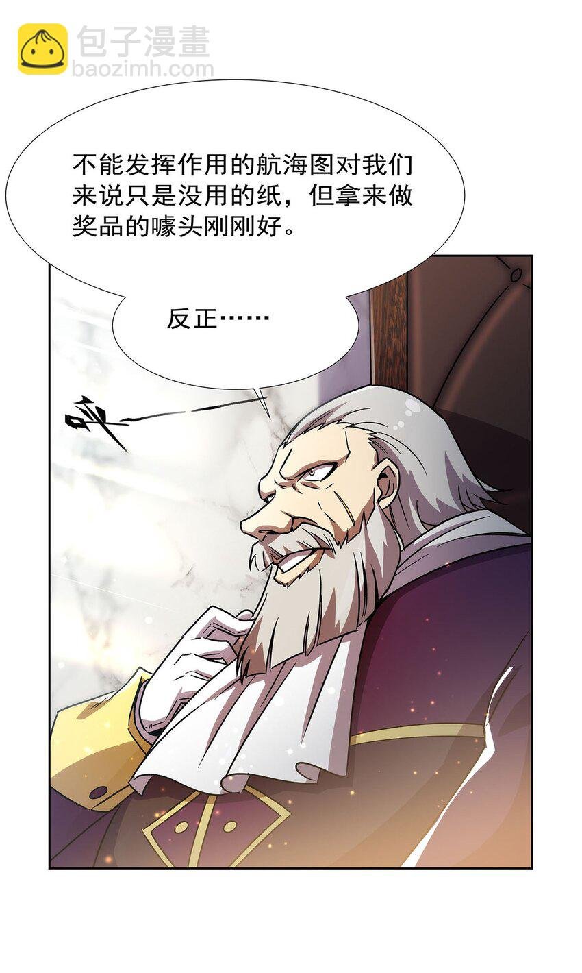375 阿斯加德的遗迹