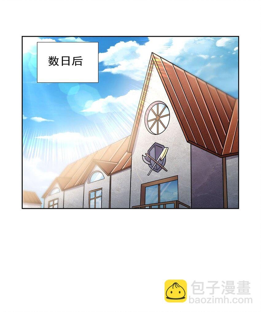 375 阿斯加德的遗迹