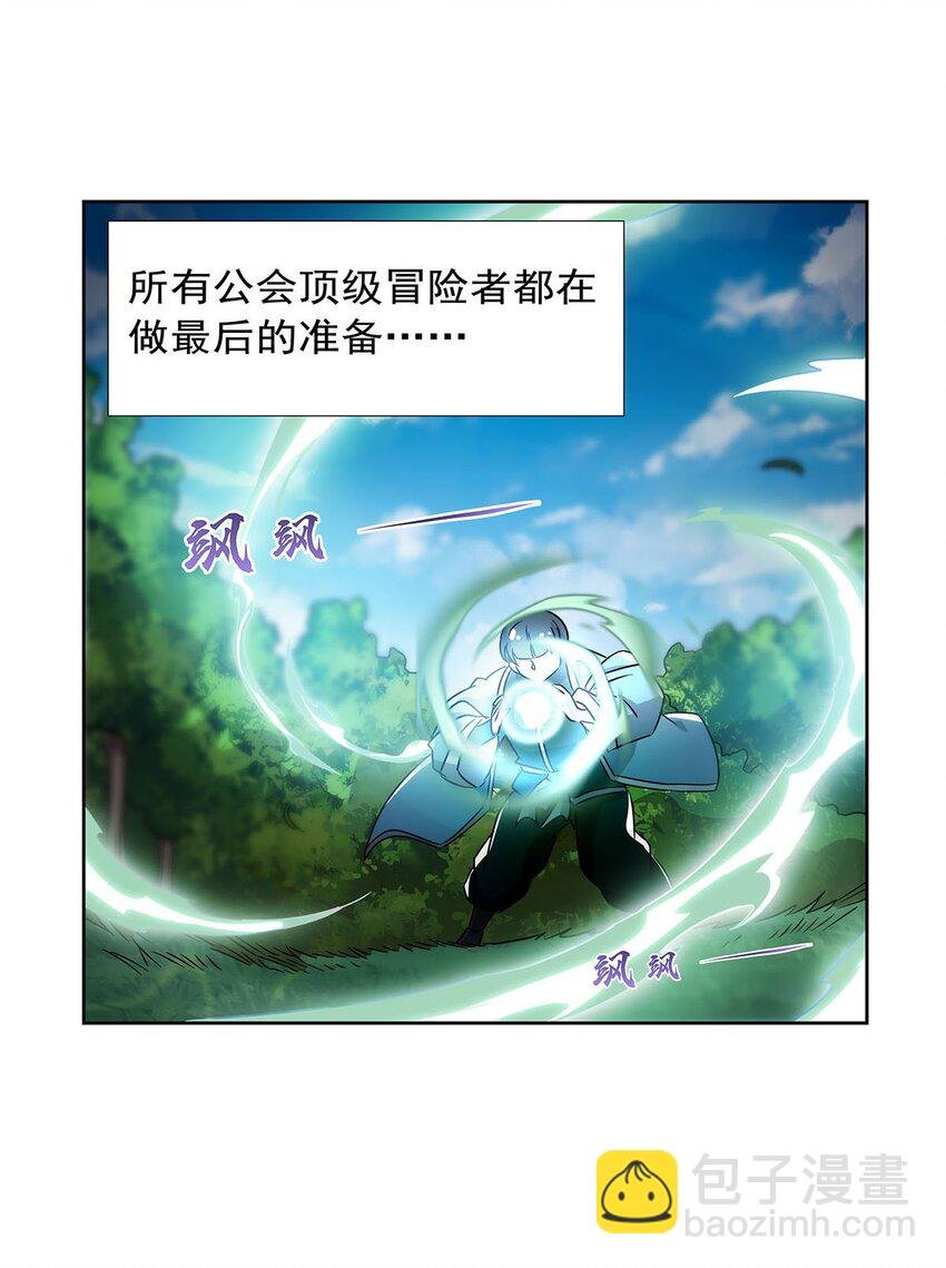 375 阿斯加德的遗迹