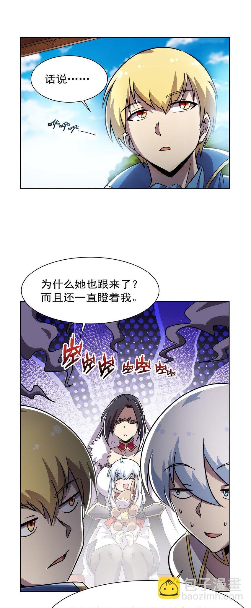 376 冒险者竞技大会