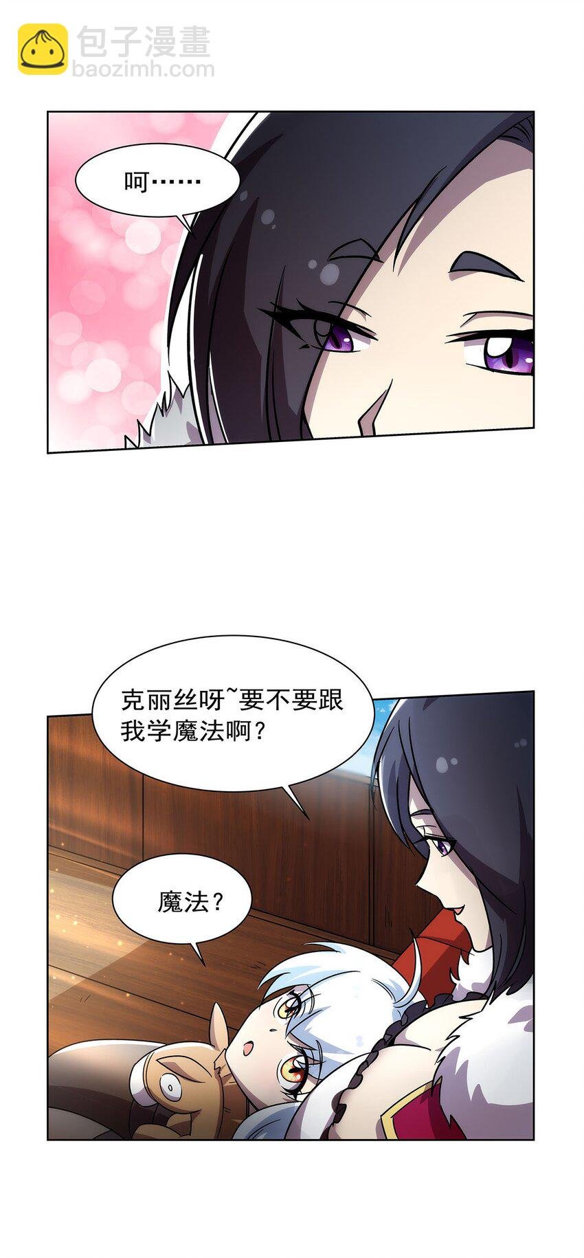 376 冒险者竞技大会