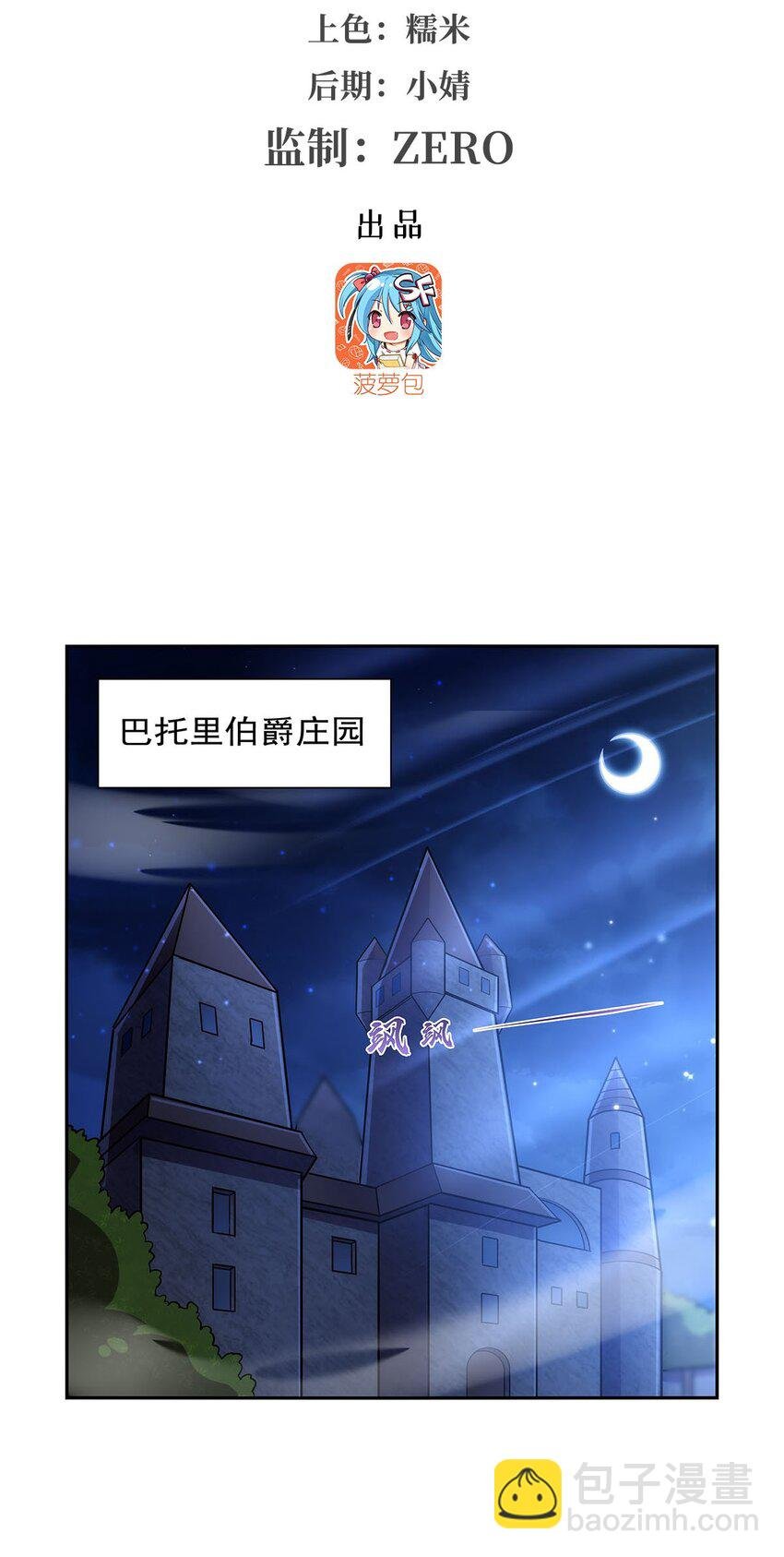 377 无礼之徒