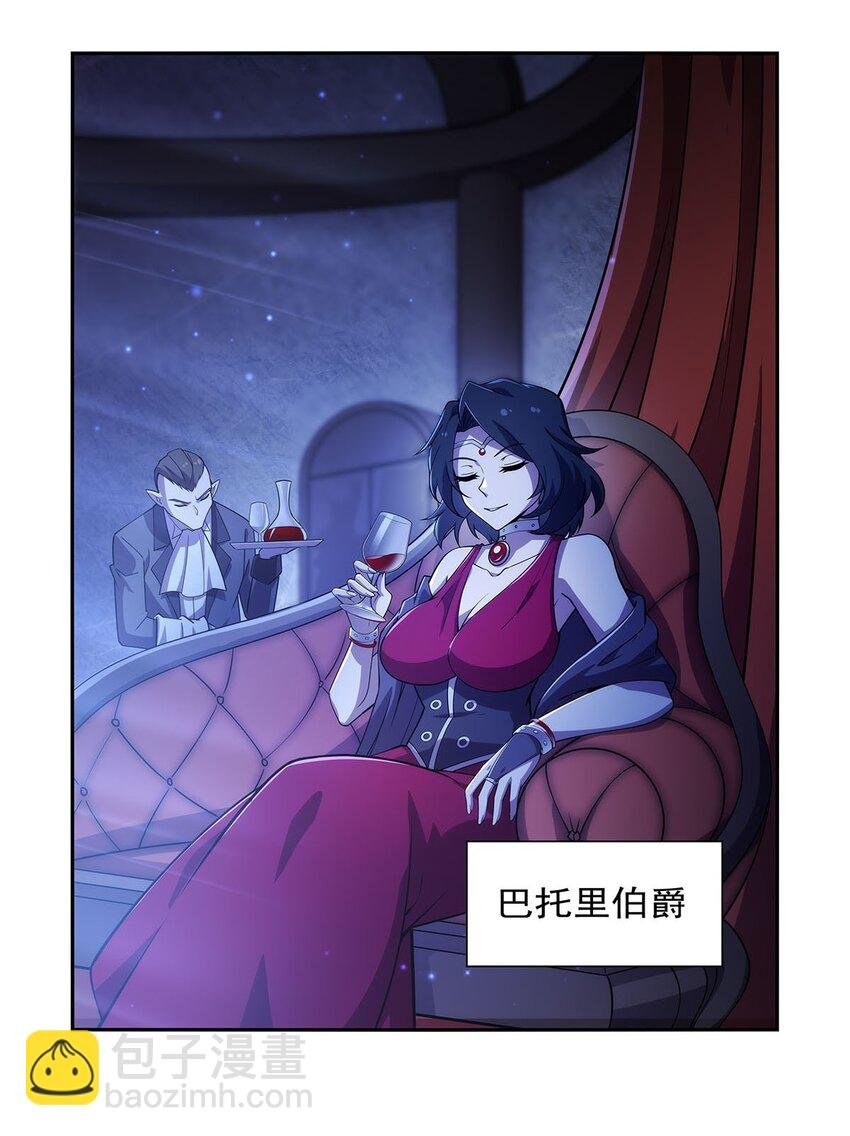 377 无礼之徒