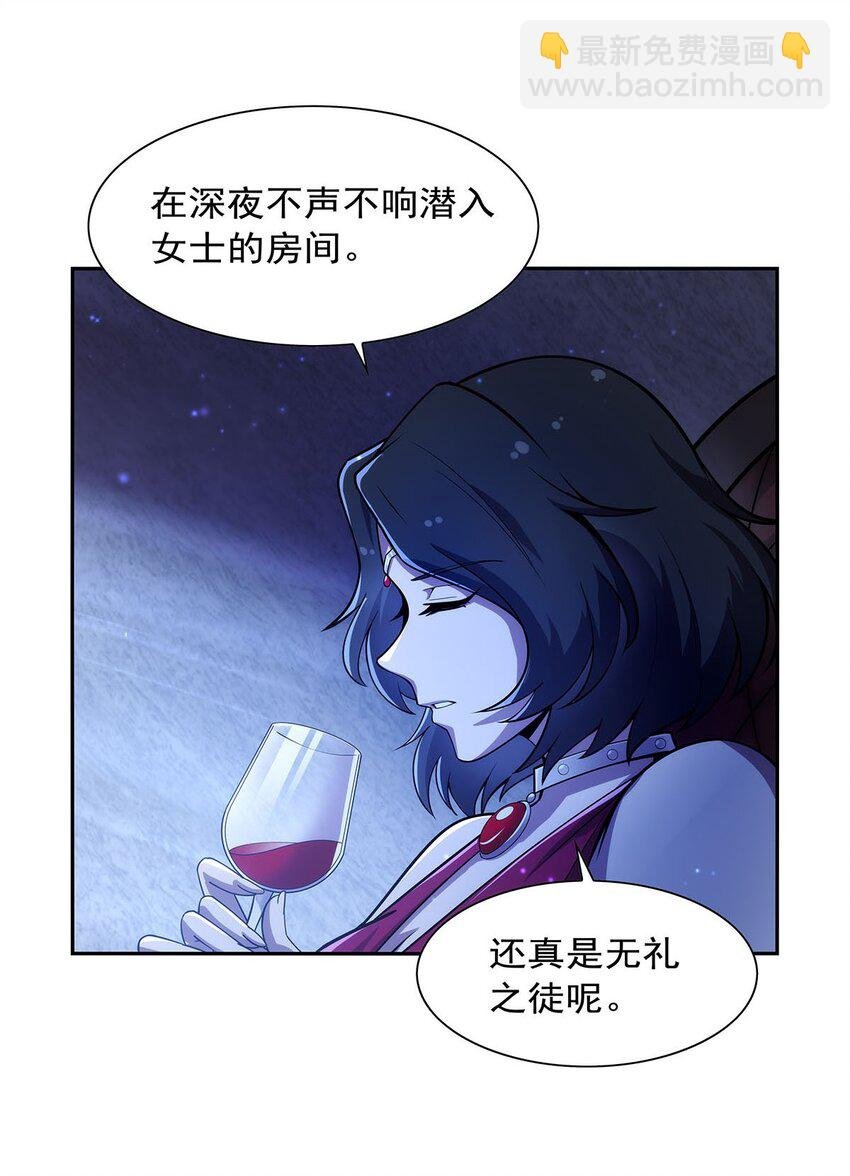377 无礼之徒