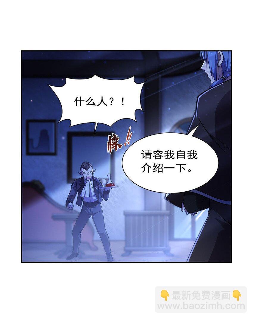 377 无礼之徒