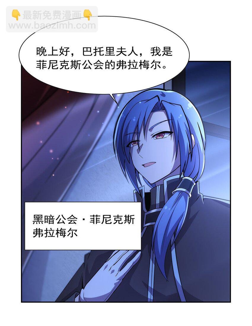377 无礼之徒