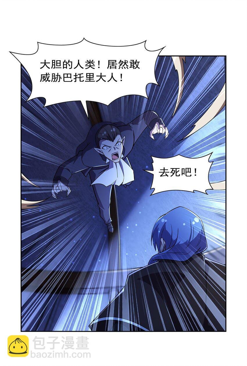 377 无礼之徒