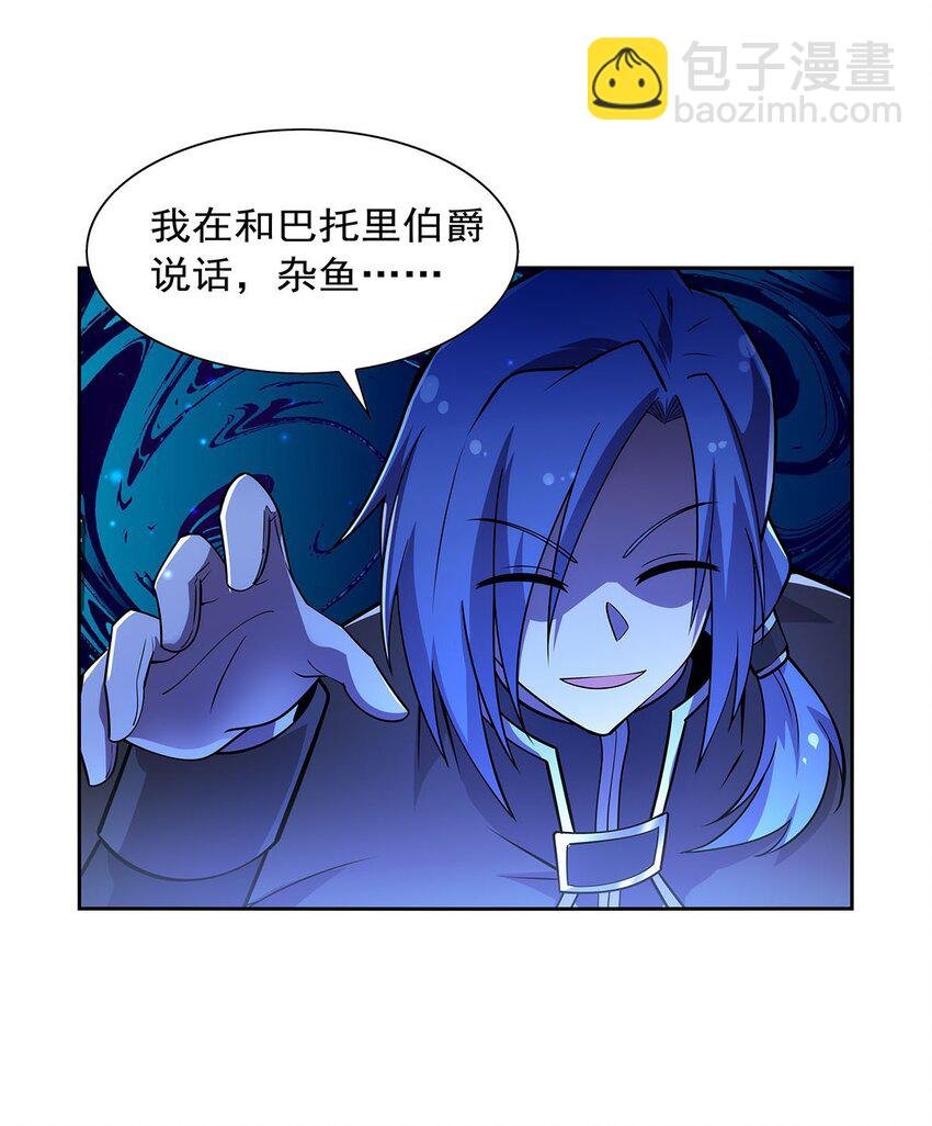 377 无礼之徒