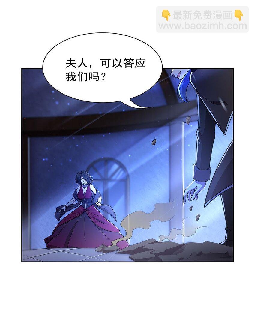 377 无礼之徒