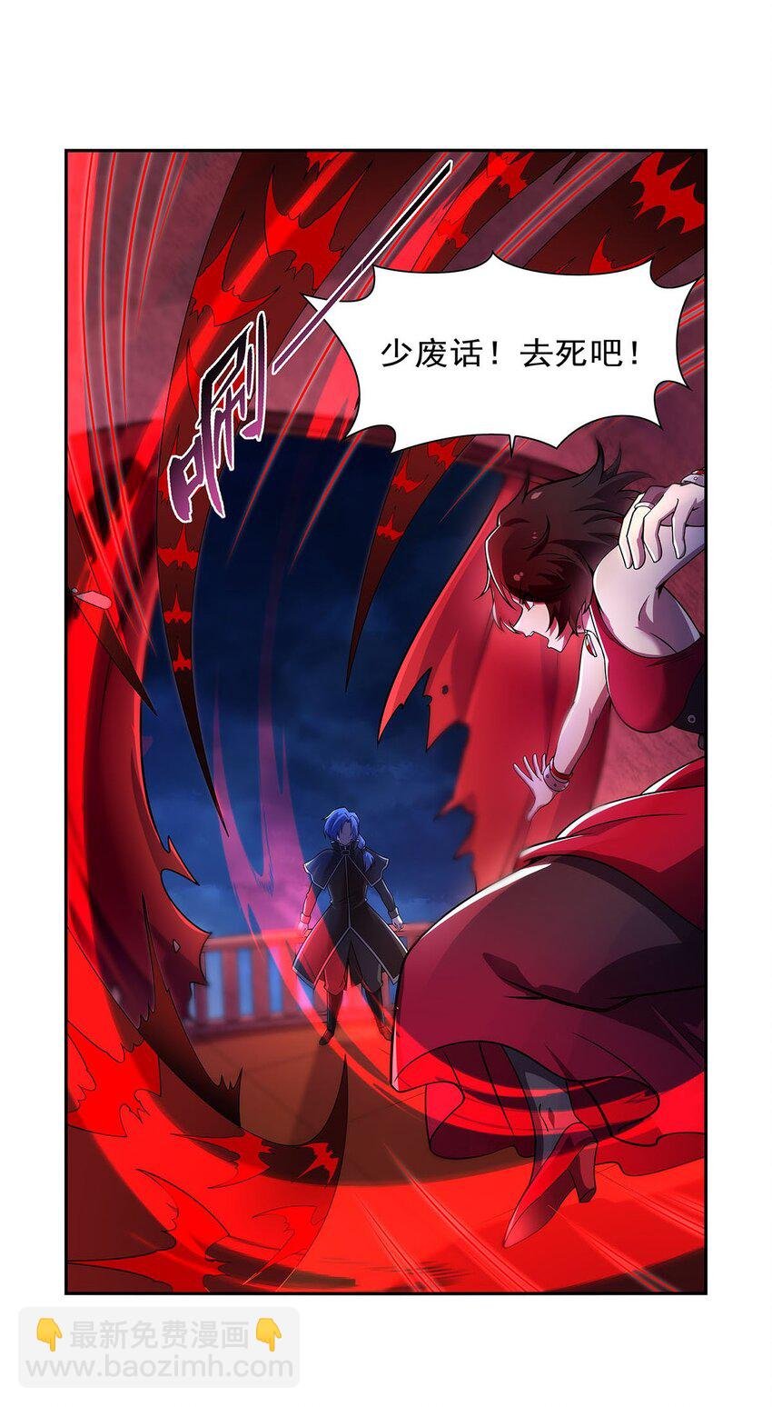 377 无礼之徒