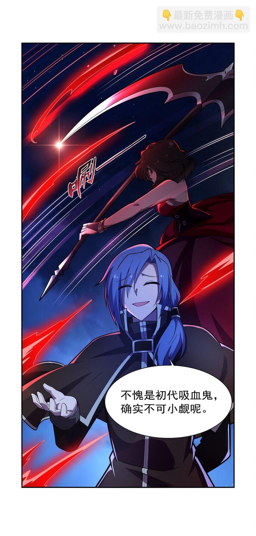 377 无礼之徒