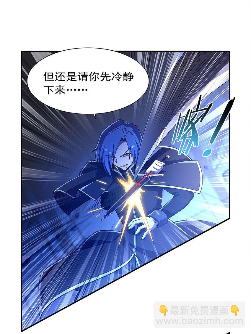 377 无礼之徒