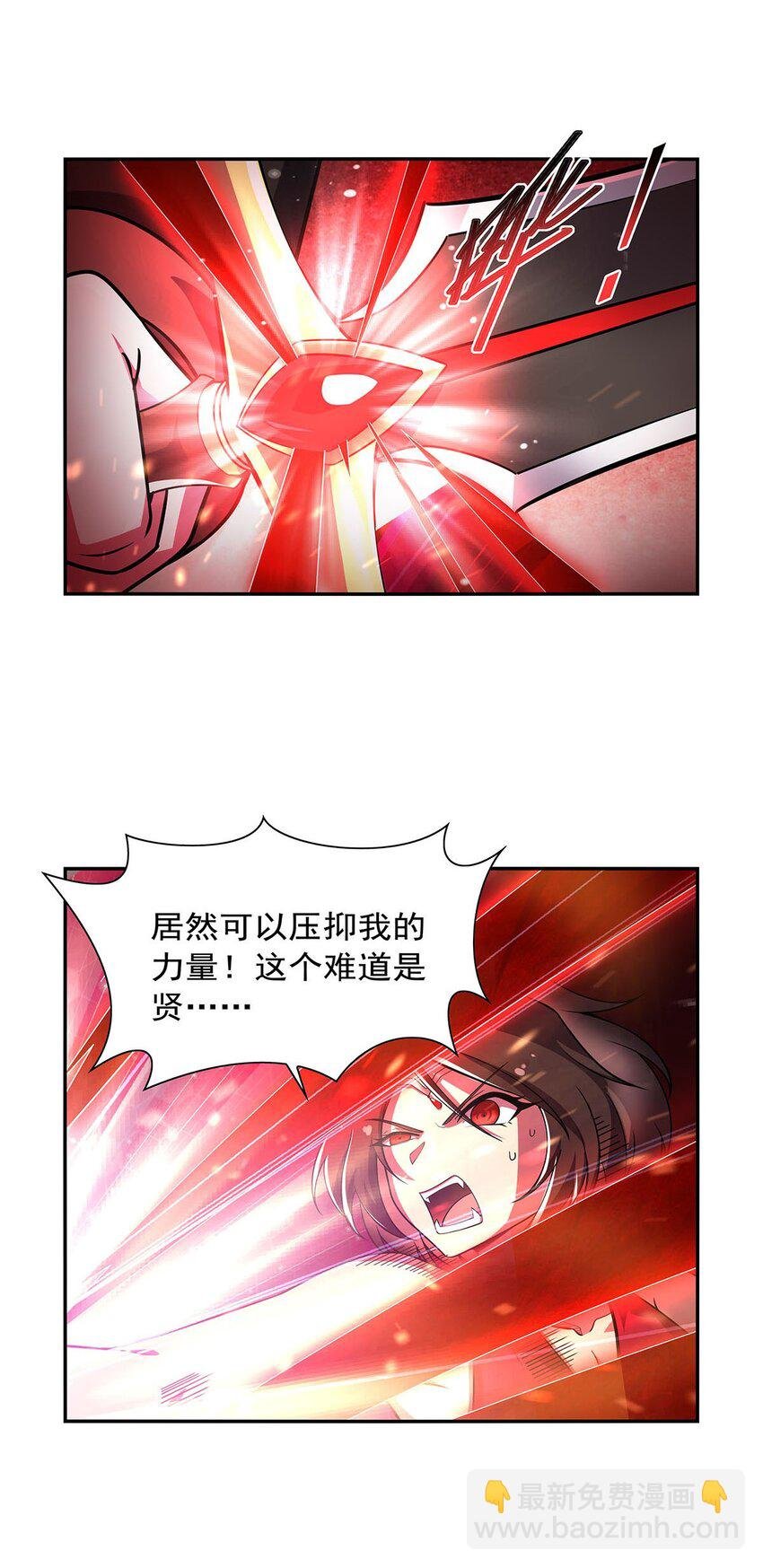 377 无礼之徒