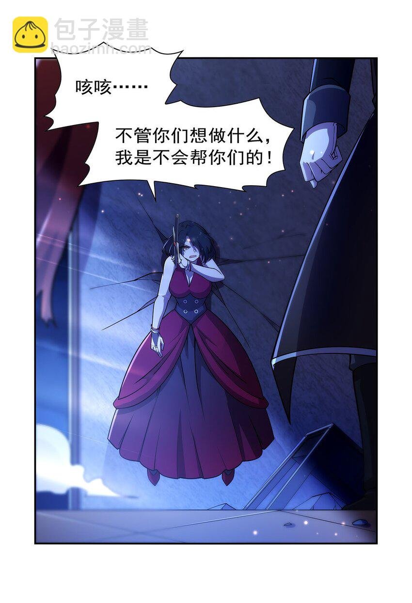 377 无礼之徒
