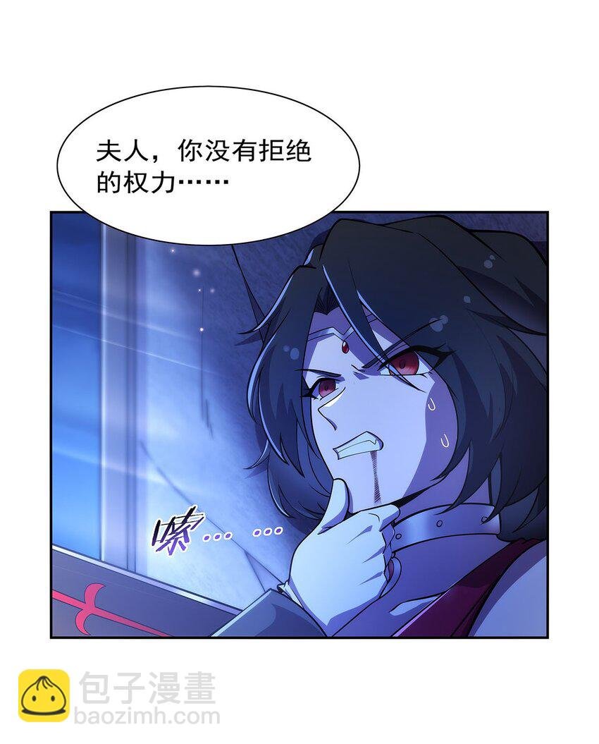 377 无礼之徒
