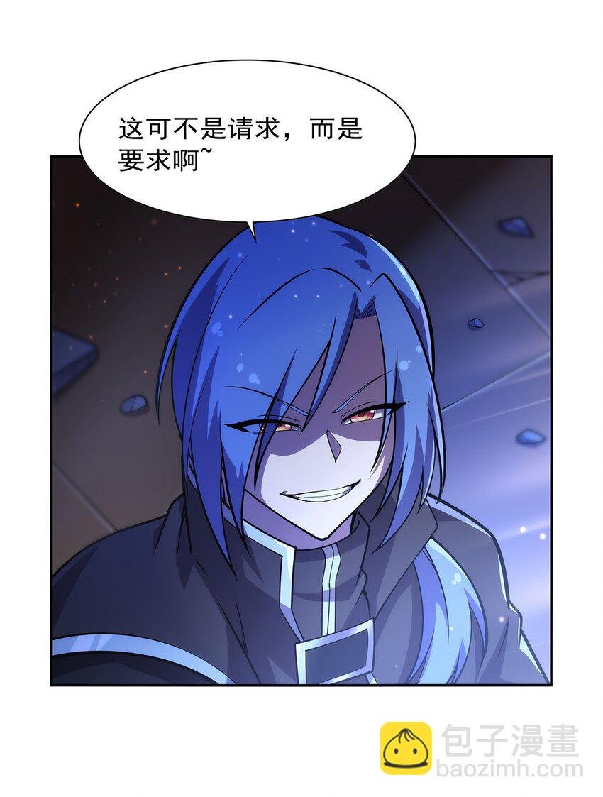 377 无礼之徒