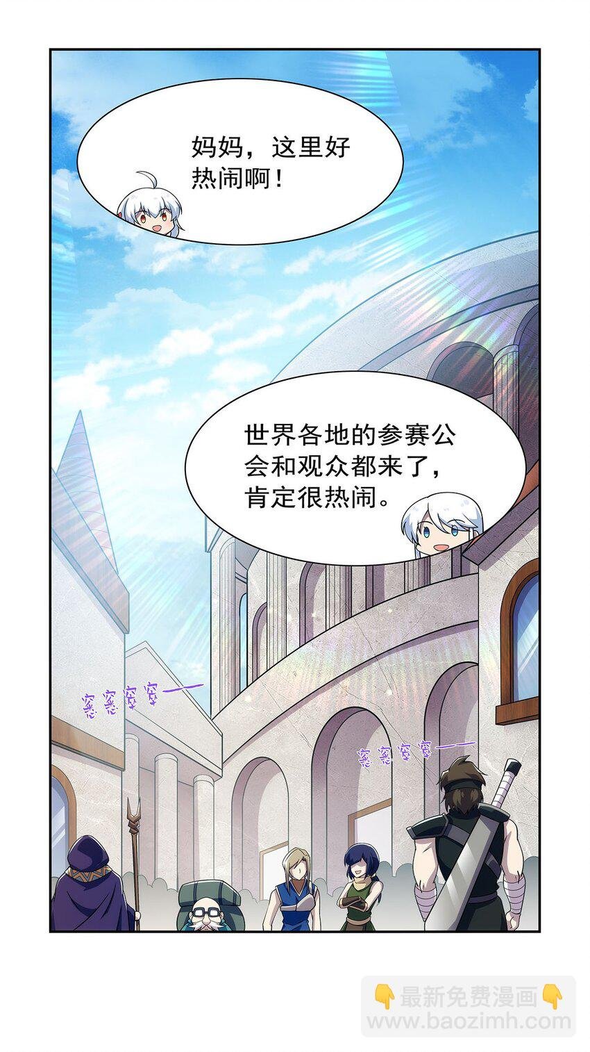 377 无礼之徒