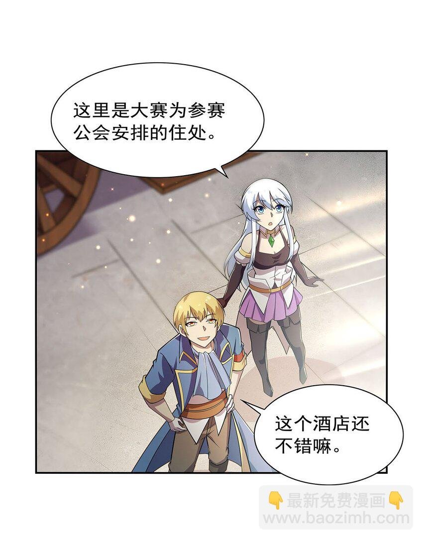 377 无礼之徒