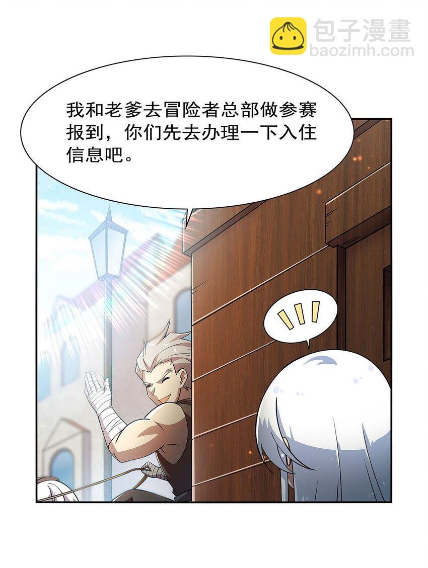 377 无礼之徒
