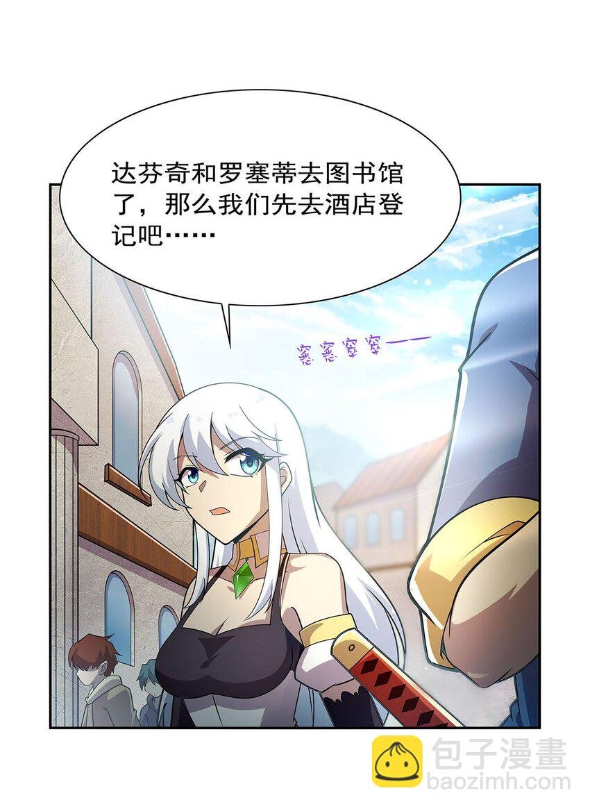 377 无礼之徒