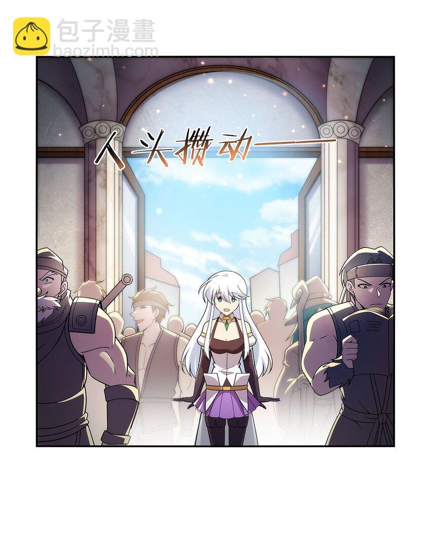 377 无礼之徒