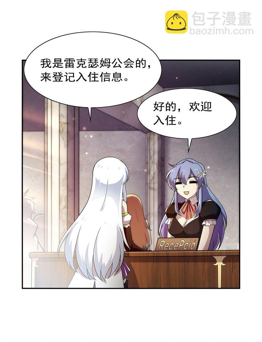 377 无礼之徒