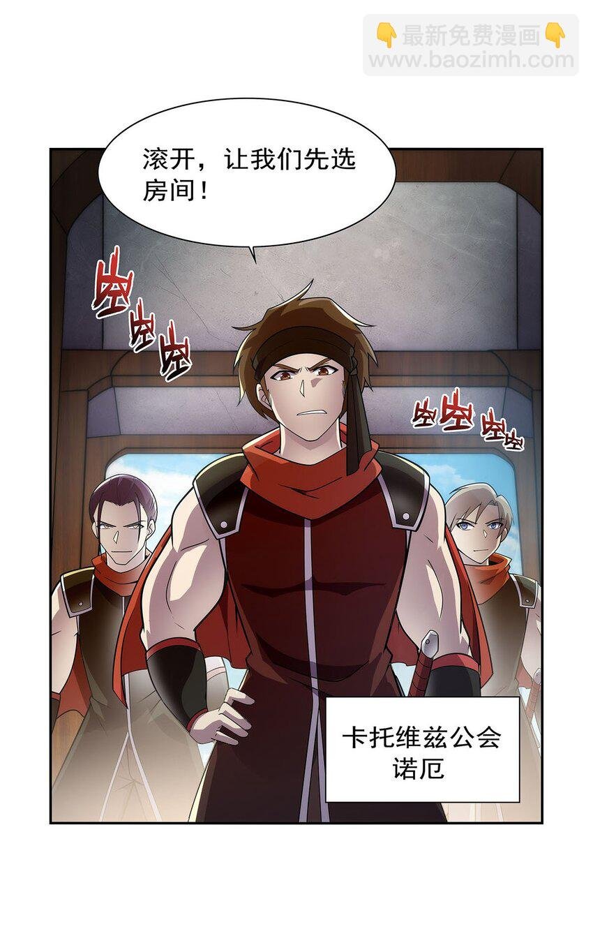 377 无礼之徒
