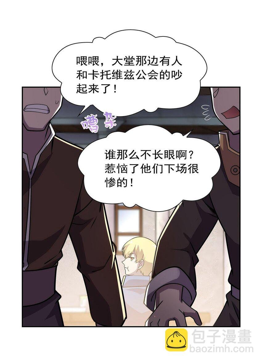 377 无礼之徒