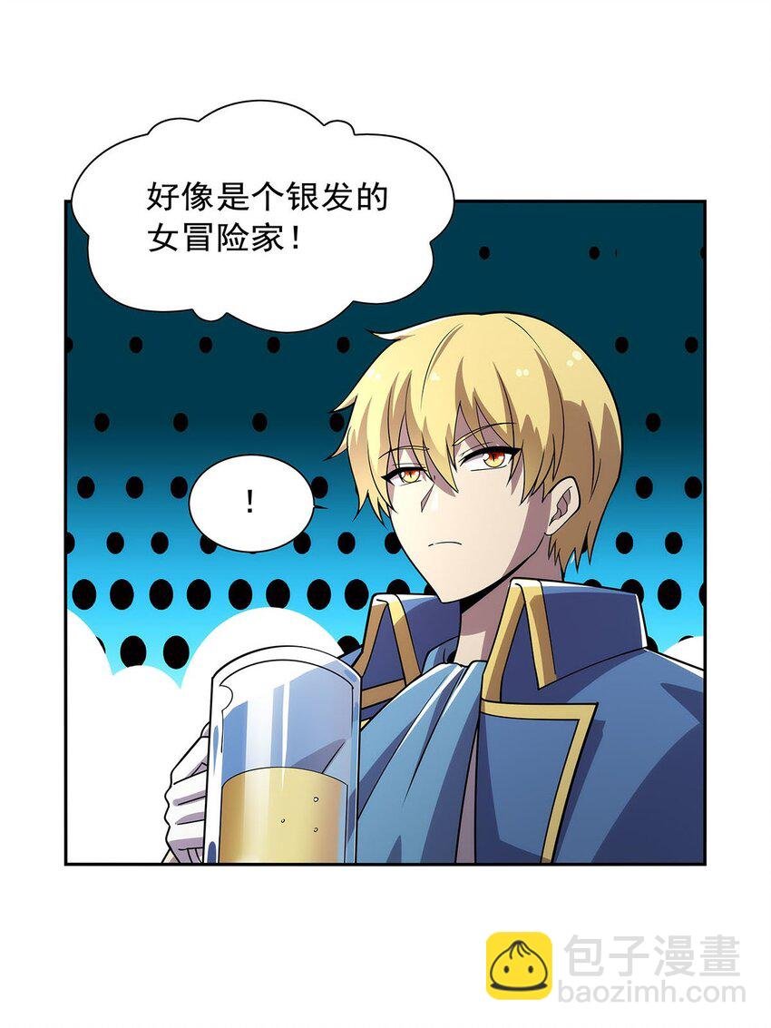 377 无礼之徒