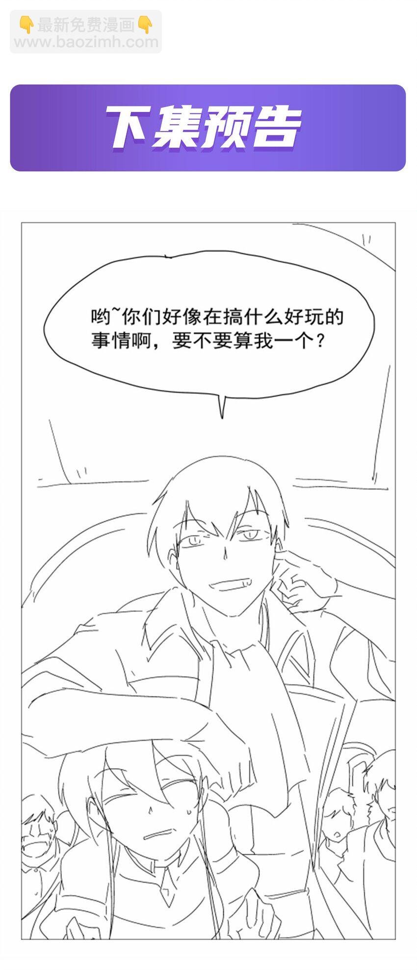 377 无礼之徒
