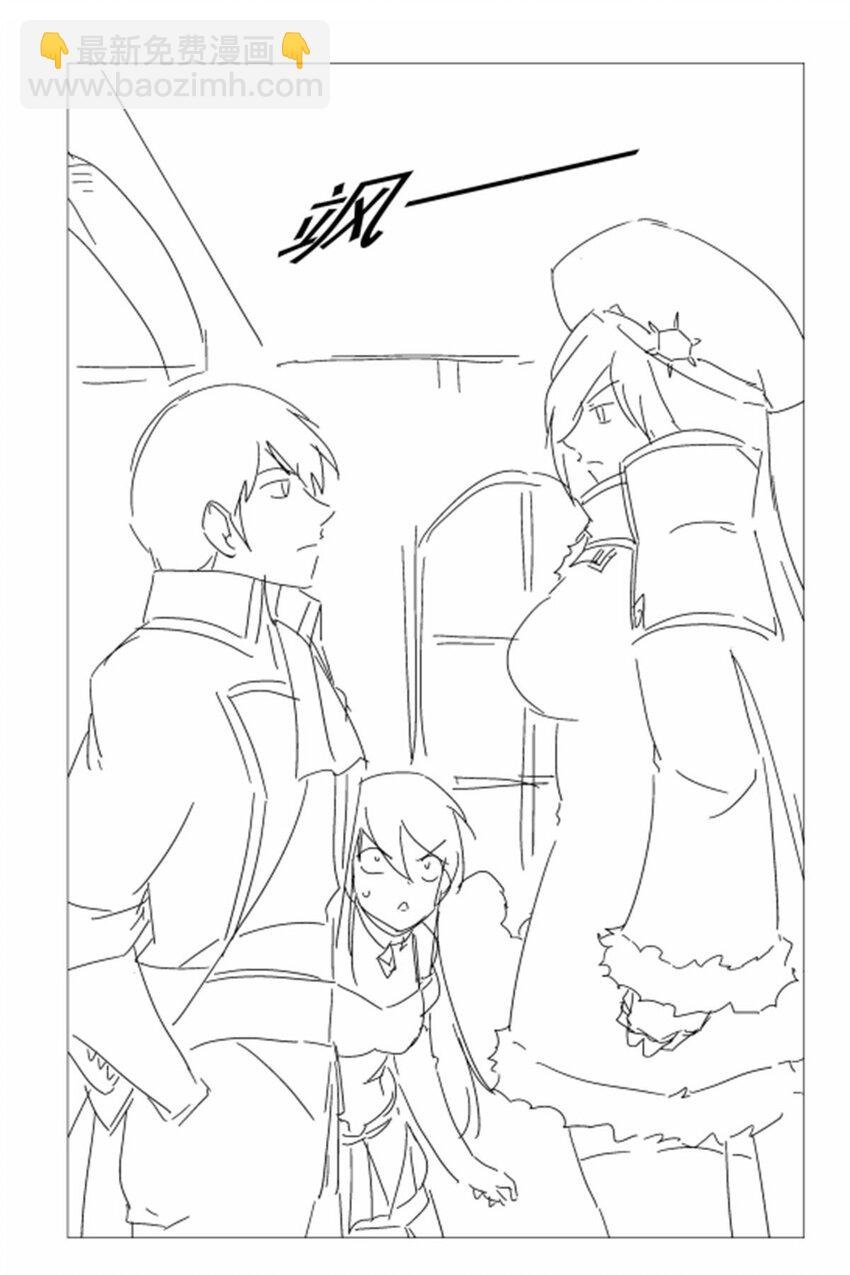 377 无礼之徒